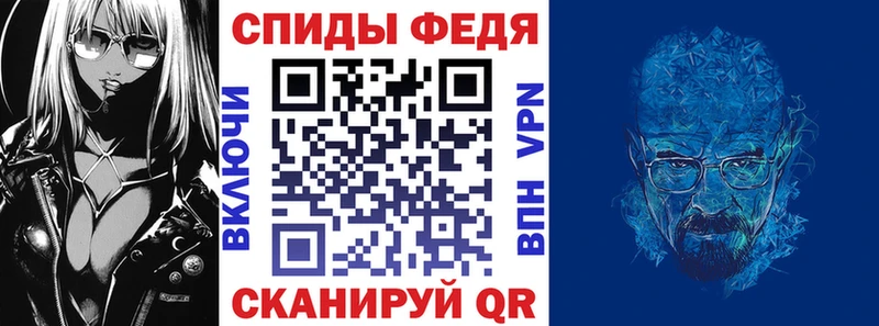Amphetamine Розовый Ярославль