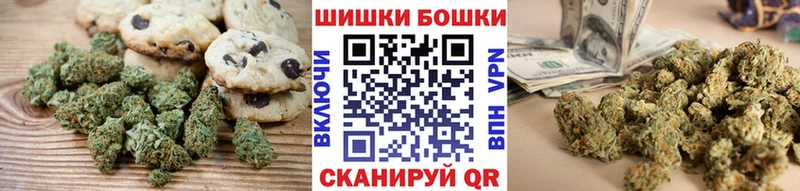 сколько стоит  Ярославль  Печенье с ТГК марихуана 