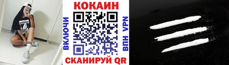 Cocaine Fish Scale  Ярославль 