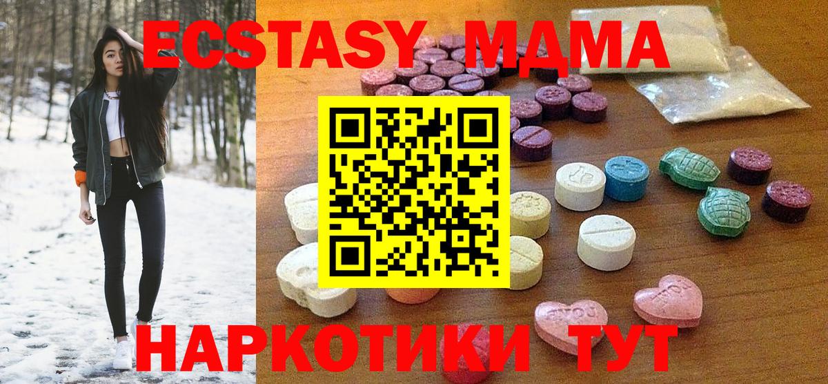 Ecstasy Punisher Ярославль