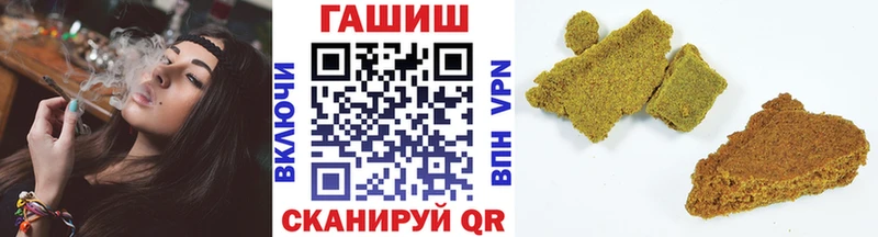 как найти закладки Ярославль Гашиш индика сатива