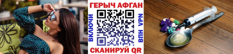 Героин хмурый  площадка формула  Ярославль  хочу наркоту 
