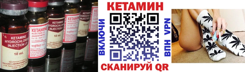 мориарти наркотические препараты  купить  цена  Ярославль  Кетамин VHQ  блэк спрут маркетплейс 