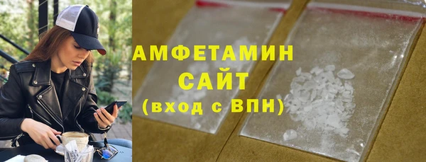 сатива Абдулино