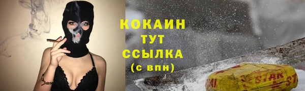 мяу мяу кристалл Михайловка