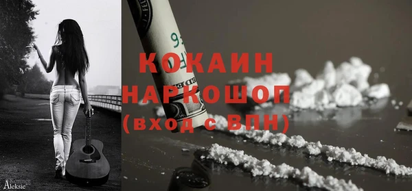 мяу мяу кристалл Михайловка