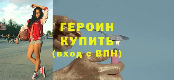 мяу мяу кристалл Михайловка
