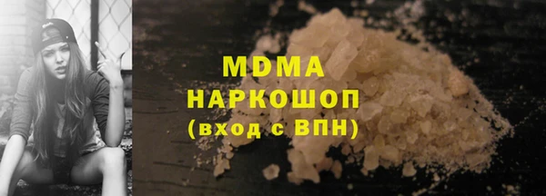 мяу мяу кристалл Михайловка