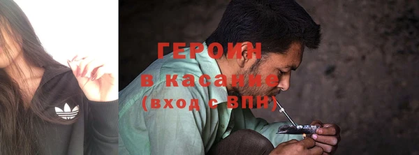 мяу мяу кристалл Михайловка