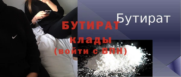 амф Михайловск