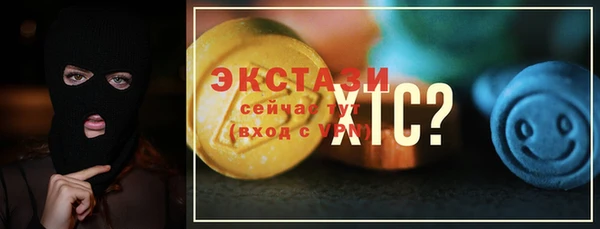 сатива Абдулино