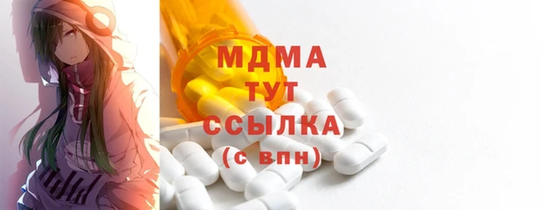 мяу мяу кристалл Михайловка