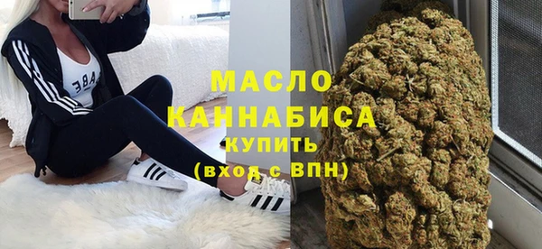сатива Абдулино