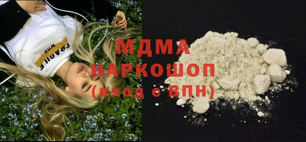 мяу мяу кристалл Михайловка