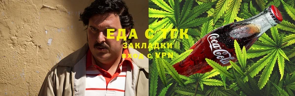 сатива Абдулино