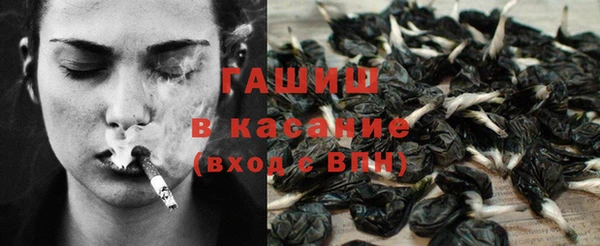 сатива Абдулино