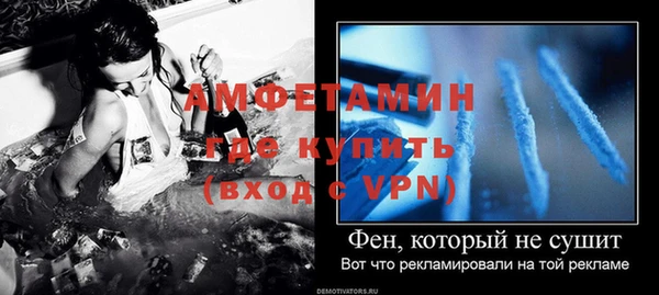 мяу мяу кристалл Михайловка