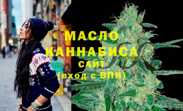 мяу мяу кристалл Михайловка