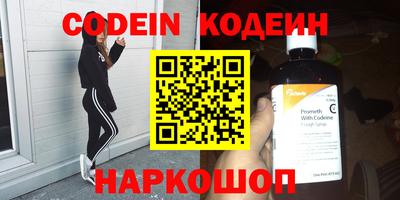 кокаин перу Пушкино