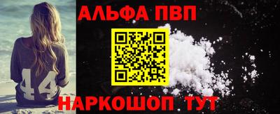 сатива Пугачёв