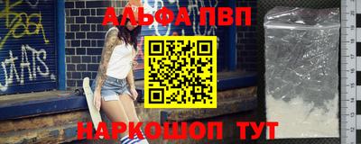 сатива Пугачёв