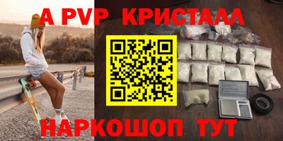 сатива Пугачёв