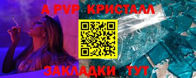 сатива Пугачёв