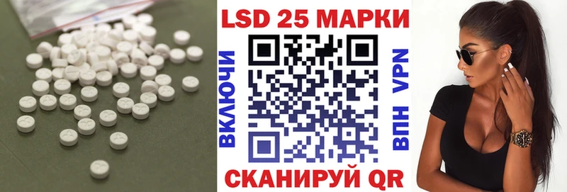 где найти наркотики  hydra зеркало  LSD-25 экстази ecstasy  Ярославль 