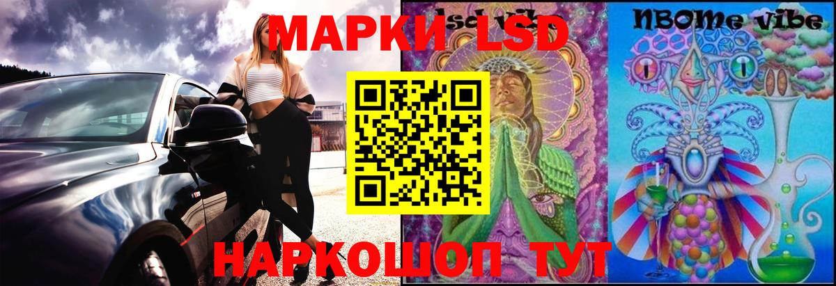 Лсд 25 экстази ecstasy  Вход с VPN  ЛСД экстази кислота  LSD-25 экстази  Ярославль 