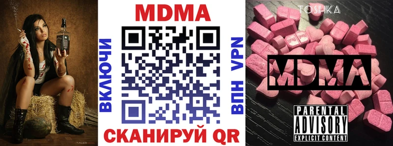 ссылка на мегу сайт Ярославль MDMA молли