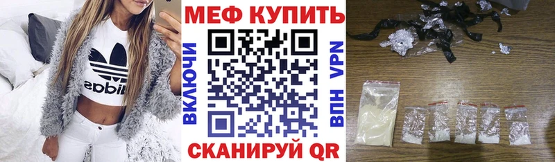 Меф мука Ярославль