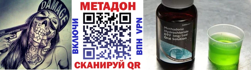 МЕТАДОН белоснежный  где найти наркотики  Ярославль 