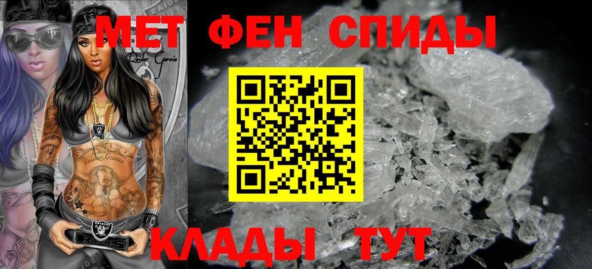 Ярославль  Первитин пудра  Вход с VPN  Первитин пудра 