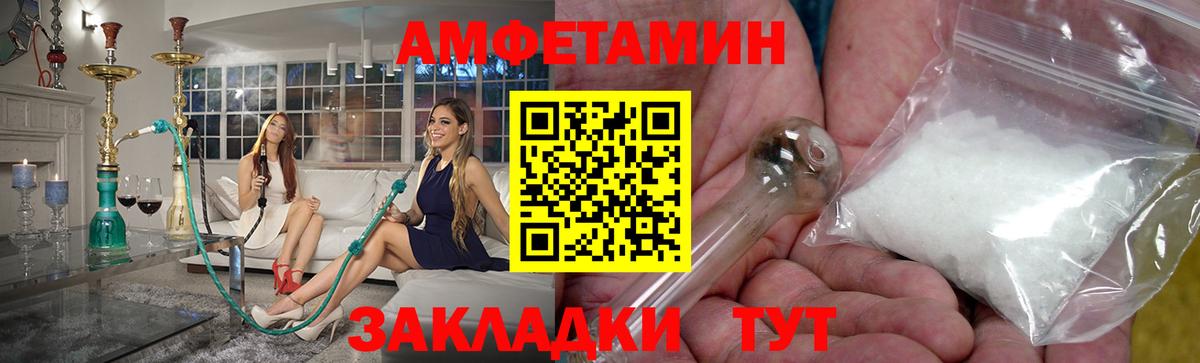 Первитин винт Ярославль