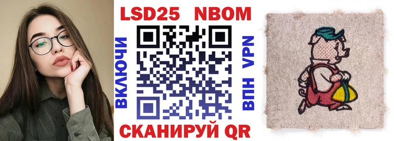 Наркотические марки 1,5мг  Ярославль 