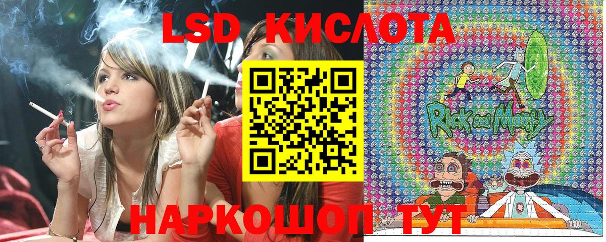 Марки 25I-NBOMe 1,8мг  Марки 25I-NBOMe 1,8мг  Марки NBOMe  цены   Вход с VPN  Ярославль 