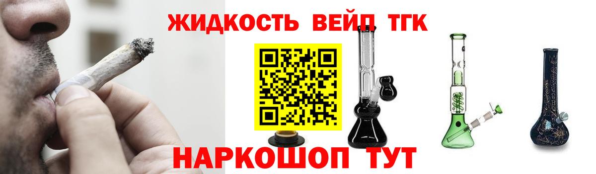 ТГК THC oil  ТГК THC oil  Вход с VPN  Ярославль 